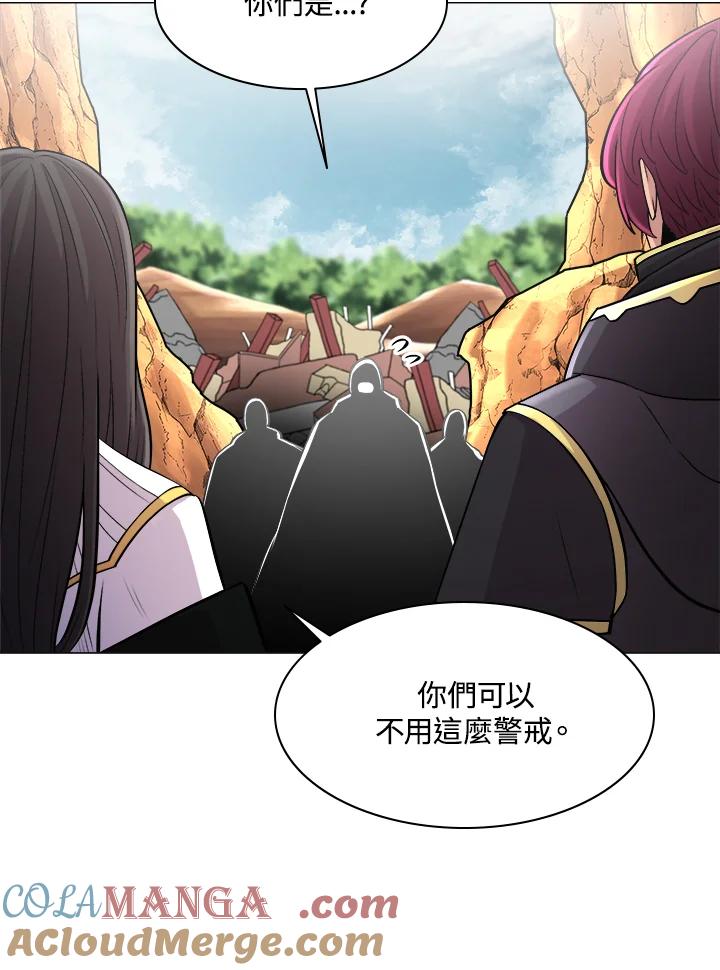 《UPDATER更新者》第58话 第45页