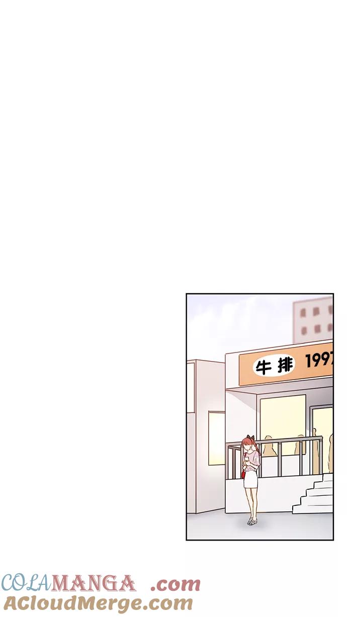 《阴间美男计》第57话 第28页