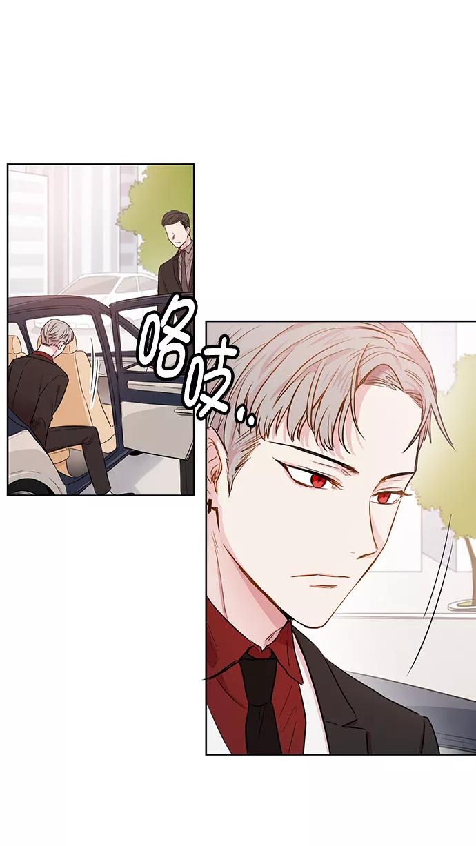 《阴间美男计》第57话 第3页