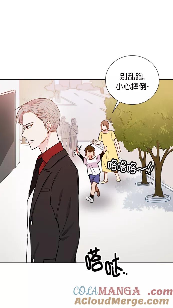 《阴间美男计》第57话 第4页