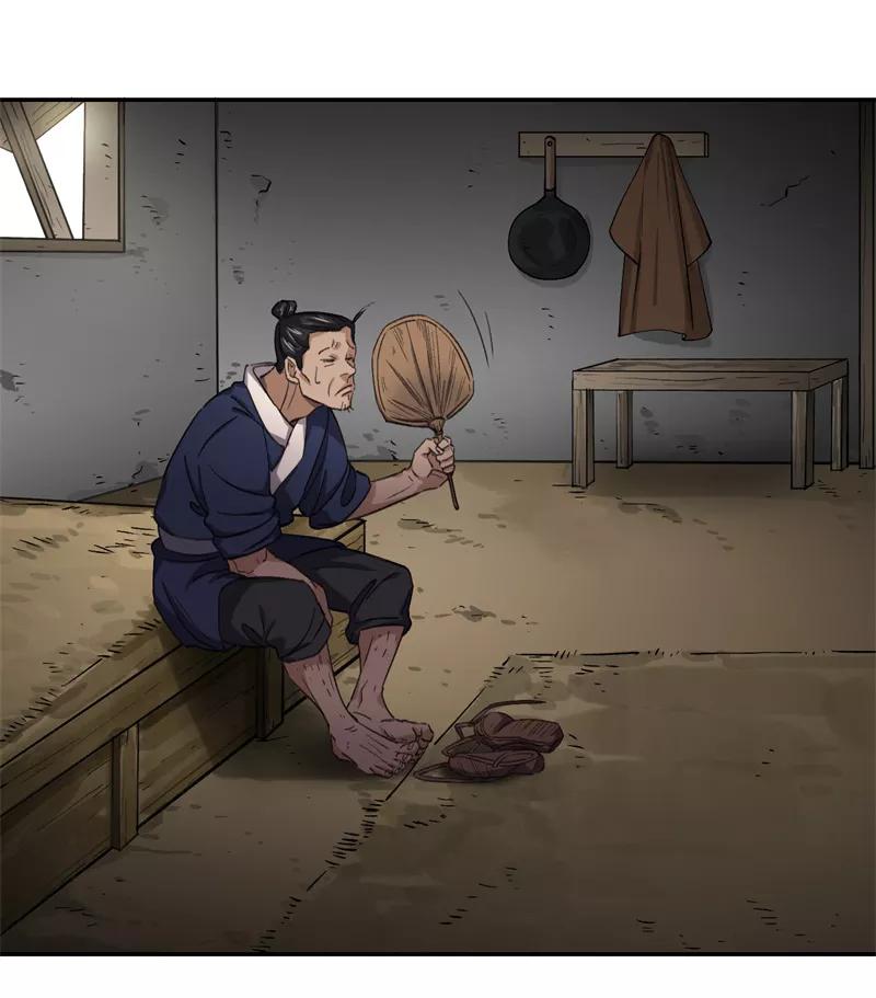《祥瑞按察录》第五案 监狱风云（五） 第30页