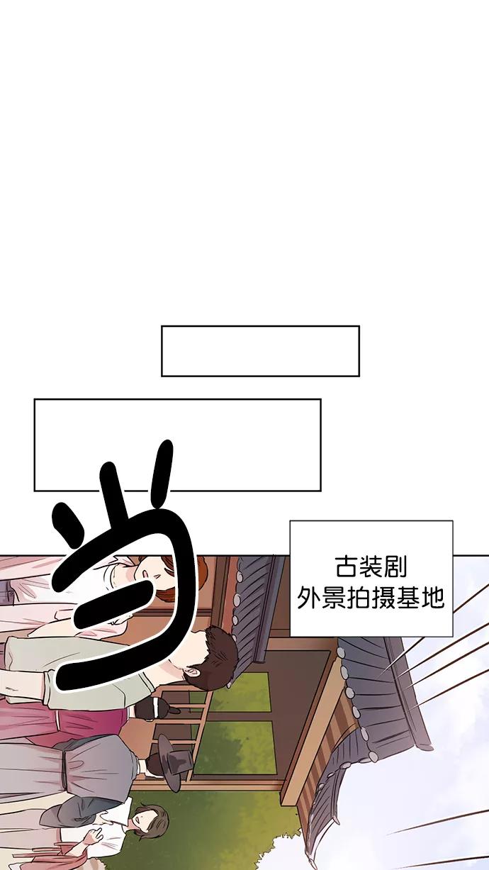 《阴间美男计》第58话 第44页