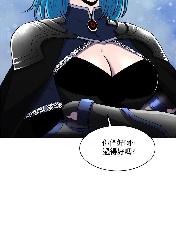 《UPDATER更新者》第59话 第14页