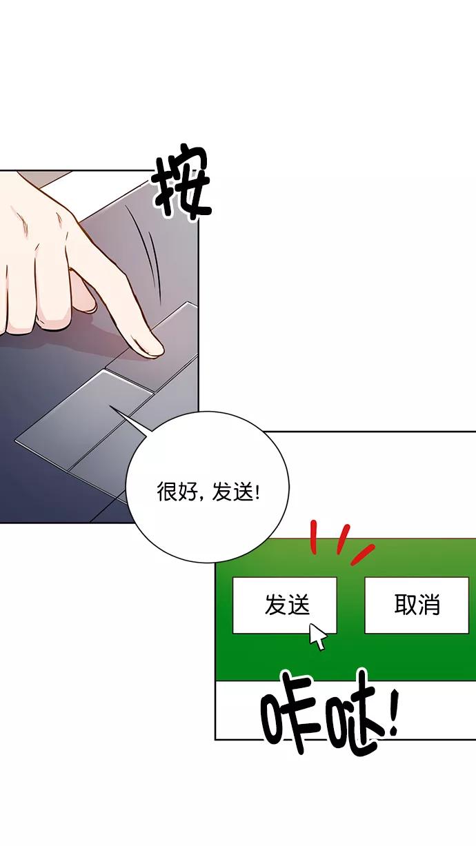 《阴间美男计》第58话 第36页