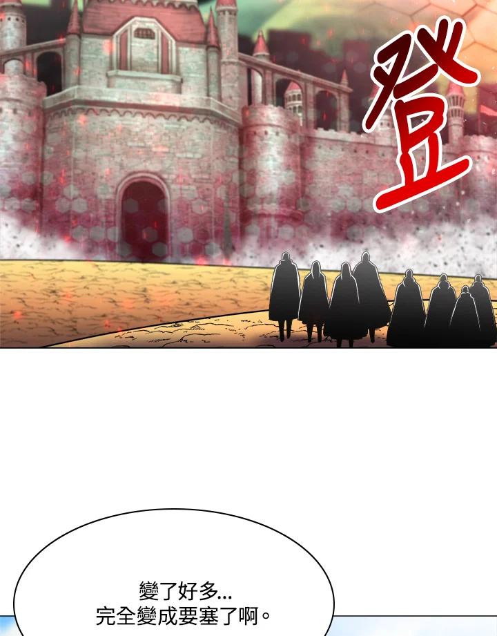 《UPDATER更新者》第59话 第84页