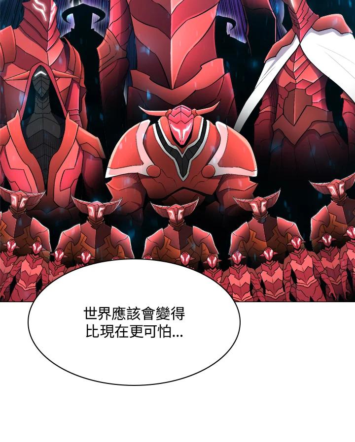 《UPDATER更新者》第59话 第74页