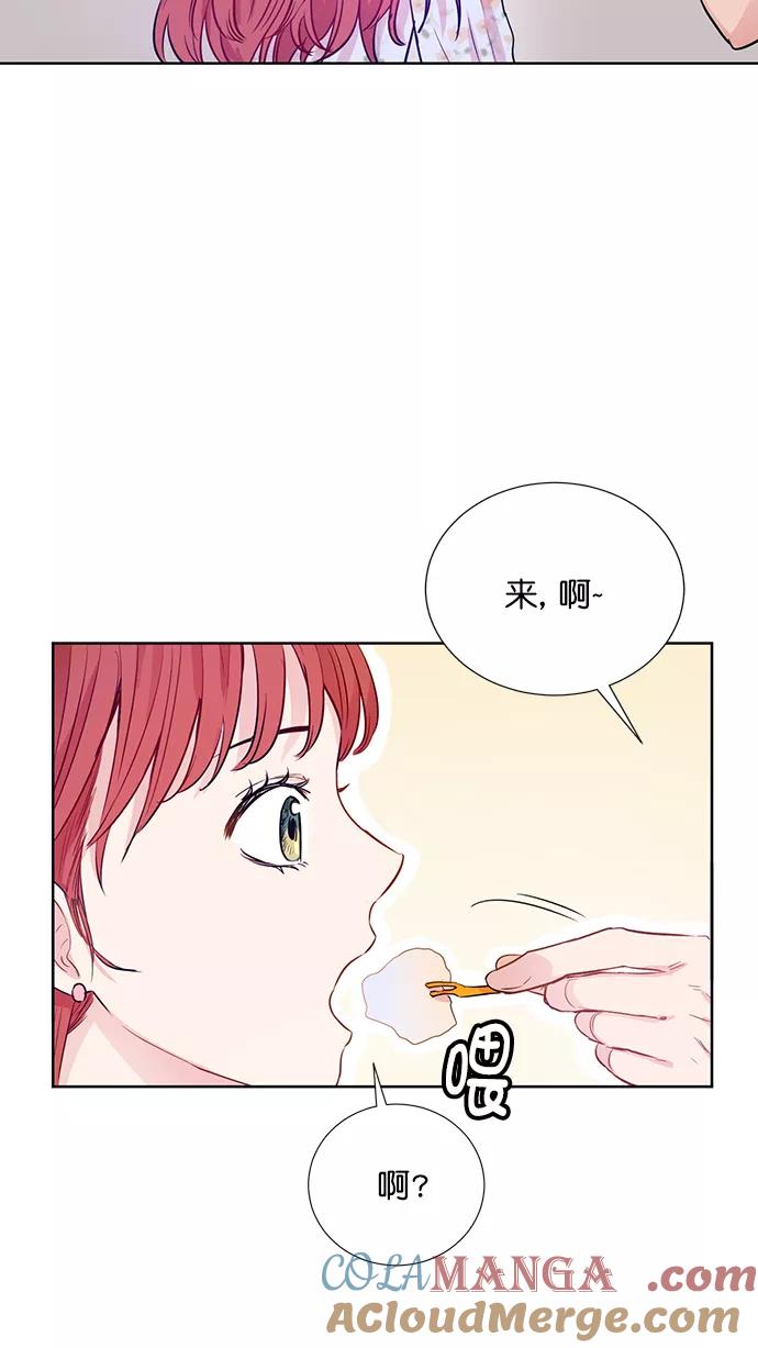 《阴间美男计》第58话 第13页