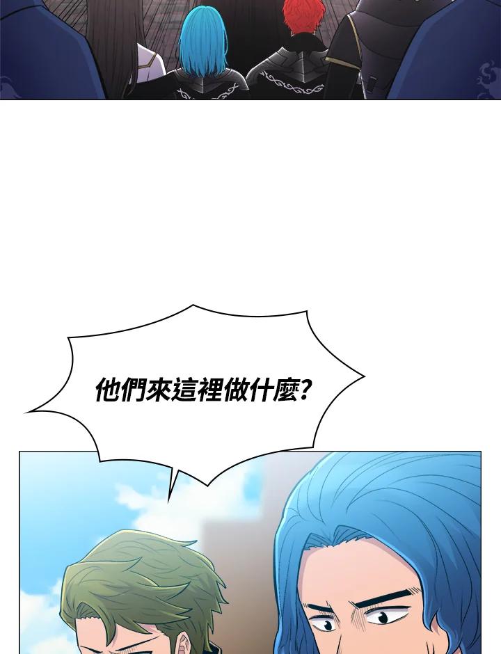 《UPDATER更新者》第59话 第88页