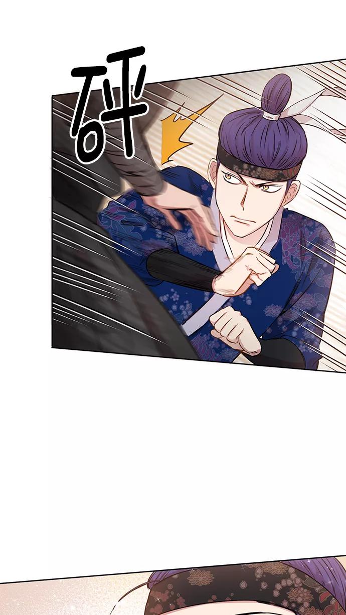 《阴间美男计》第58话 第48页