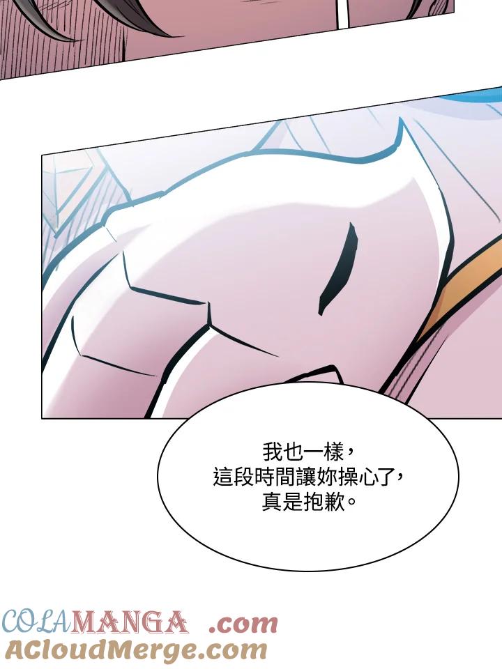 《UPDATER更新者》第59话 第25页