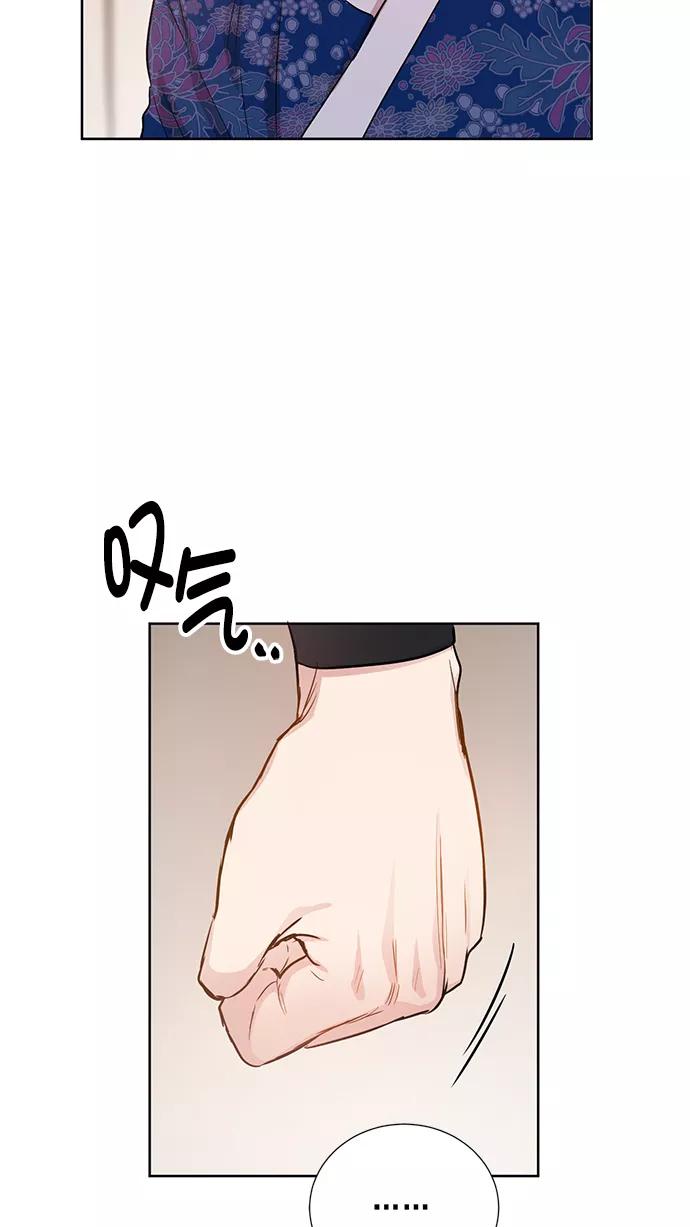 《阴间美男计》第58话 第65页