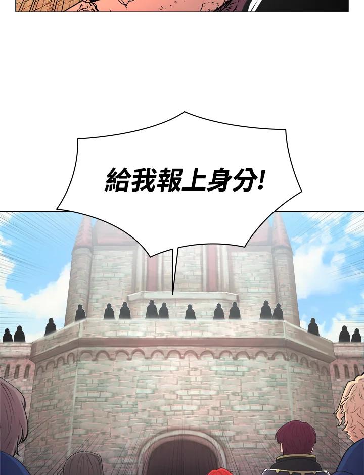 《UPDATER更新者》第59话 第87页