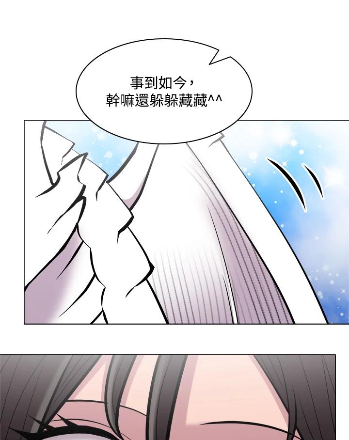 《UPDATER更新者》第59话 第19页