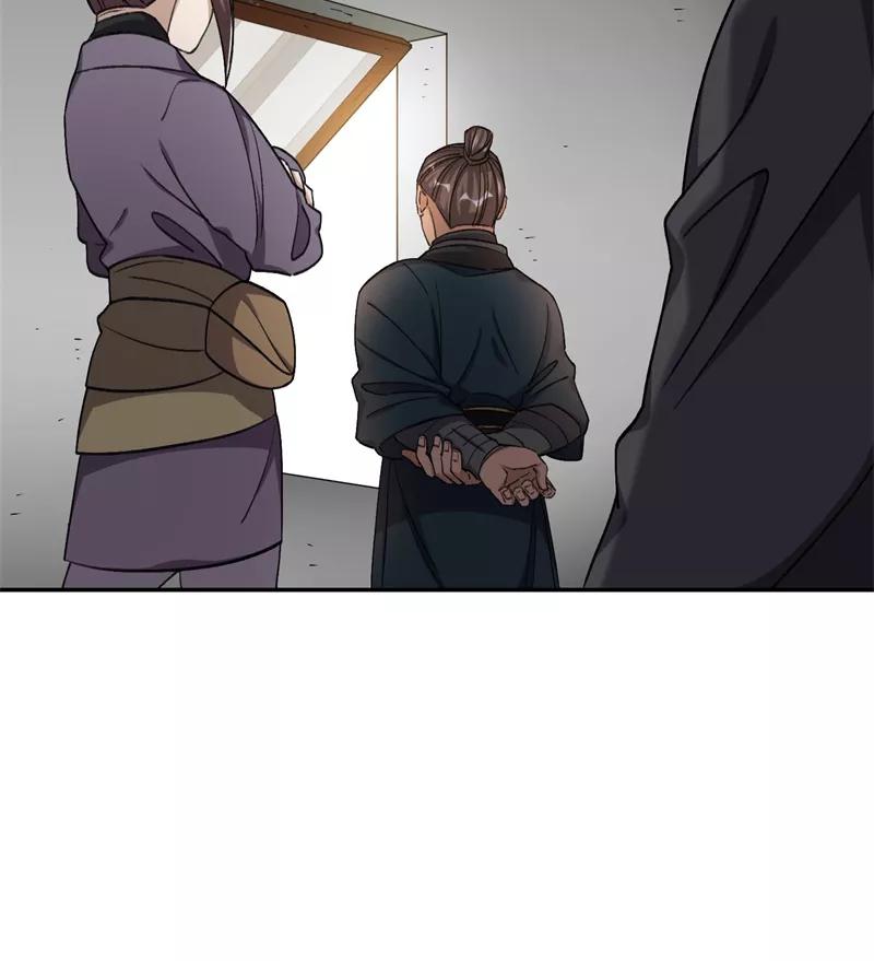 《祥瑞按察录》第六案 关公神像（一） 第59页