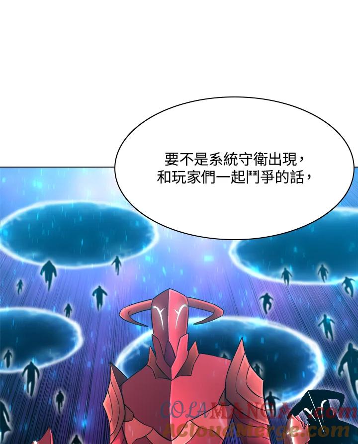 《UPDATER更新者》第59话 第73页