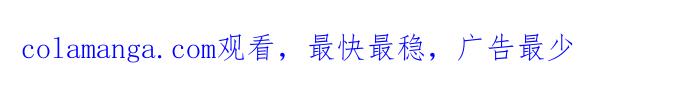 《阴间美男计》第58话 第67页