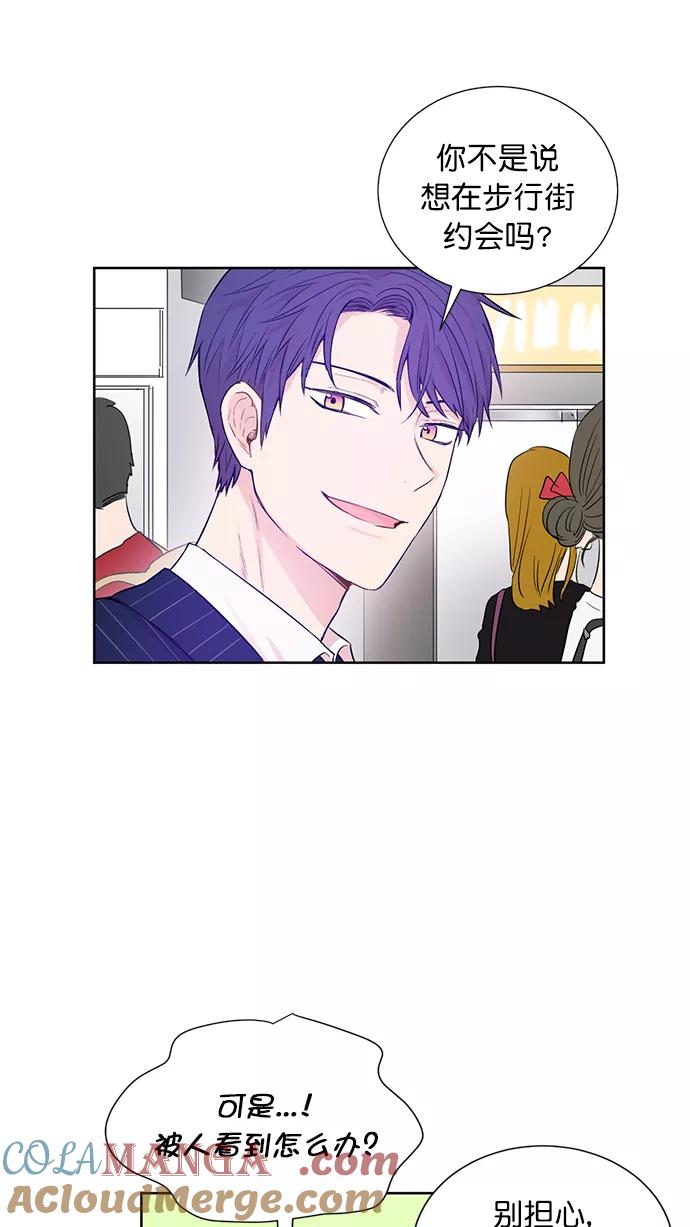 《阴间美男计》第58话 第4页