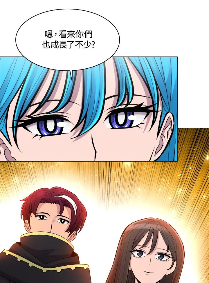 《UPDATER更新者》第59话 第15页