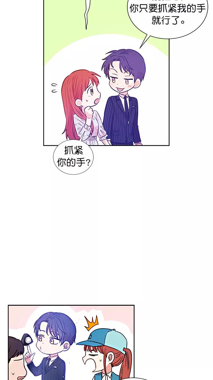 《阴间美男计》第58话 第5页