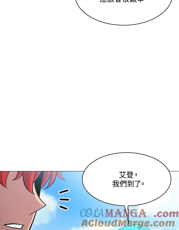 《UPDATER更新者》第59话 第81页