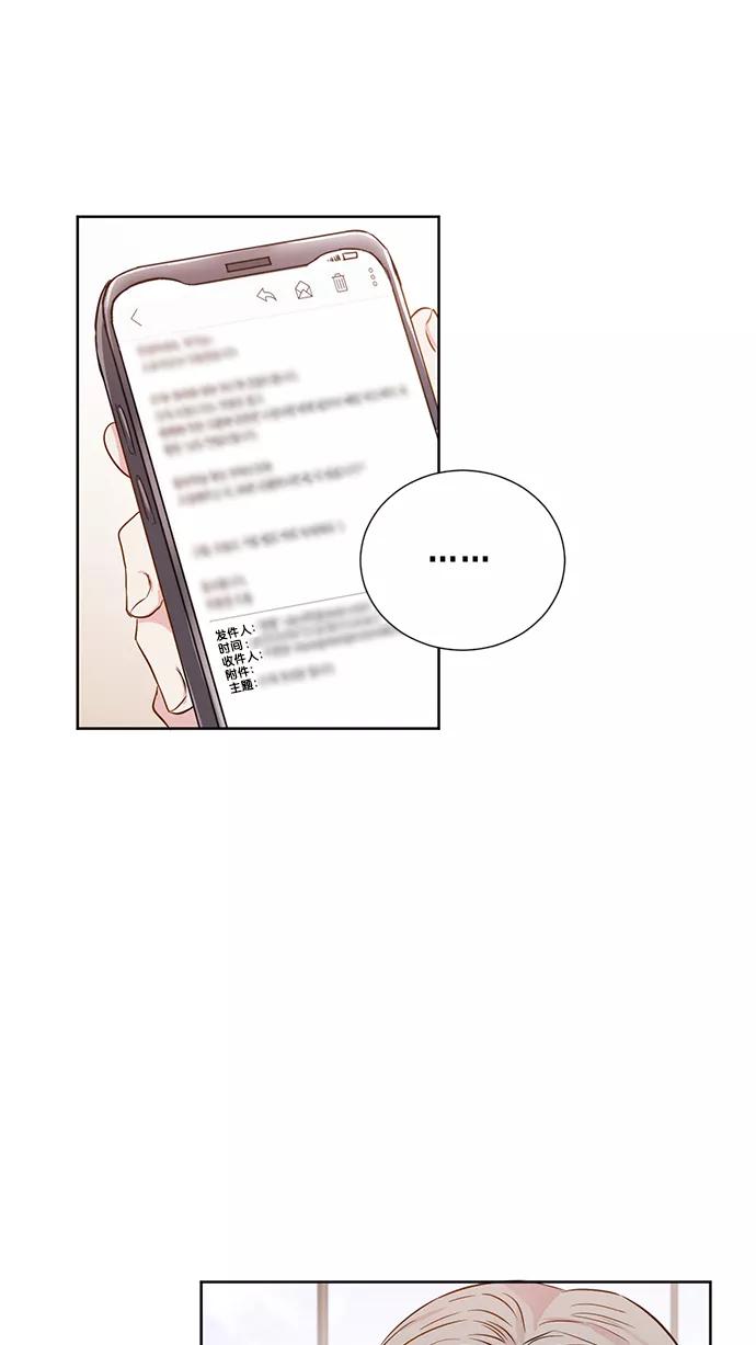《阴间美男计》第58话 第38页