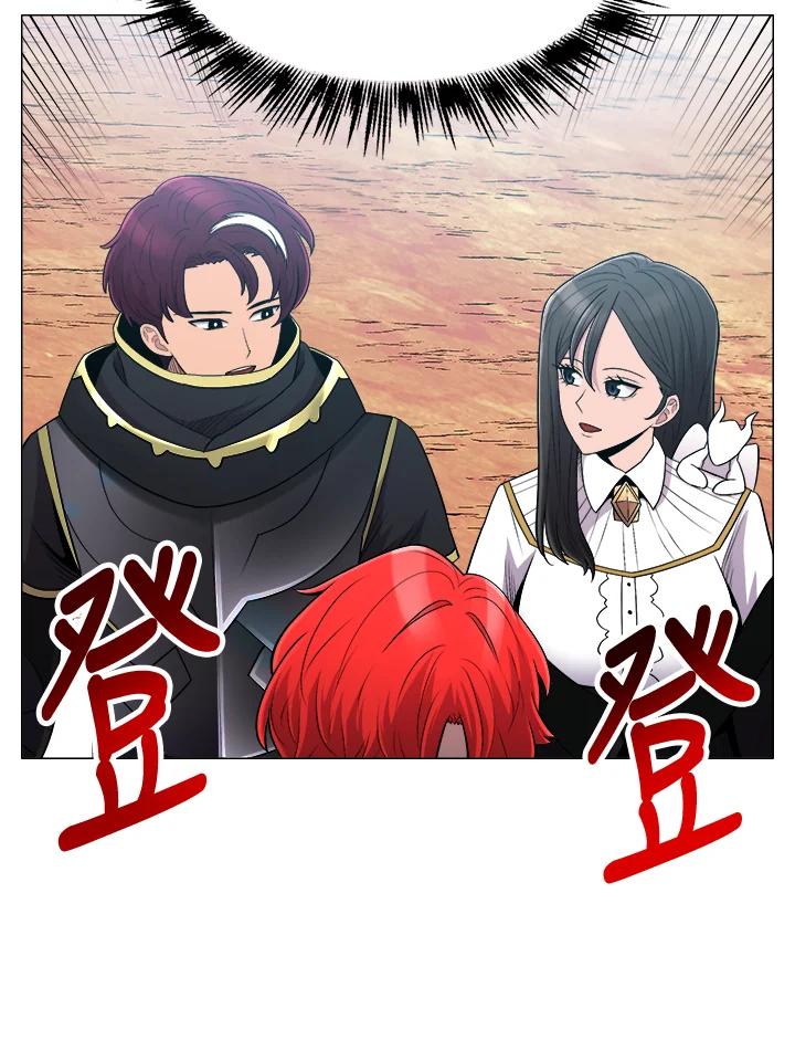 《UPDATER更新者》第59话 第90页