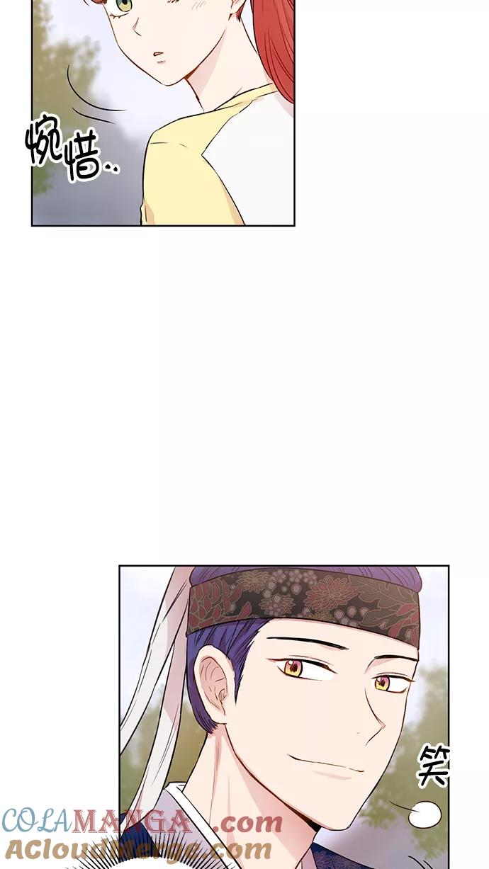《阴间美男计》第58话 第52页