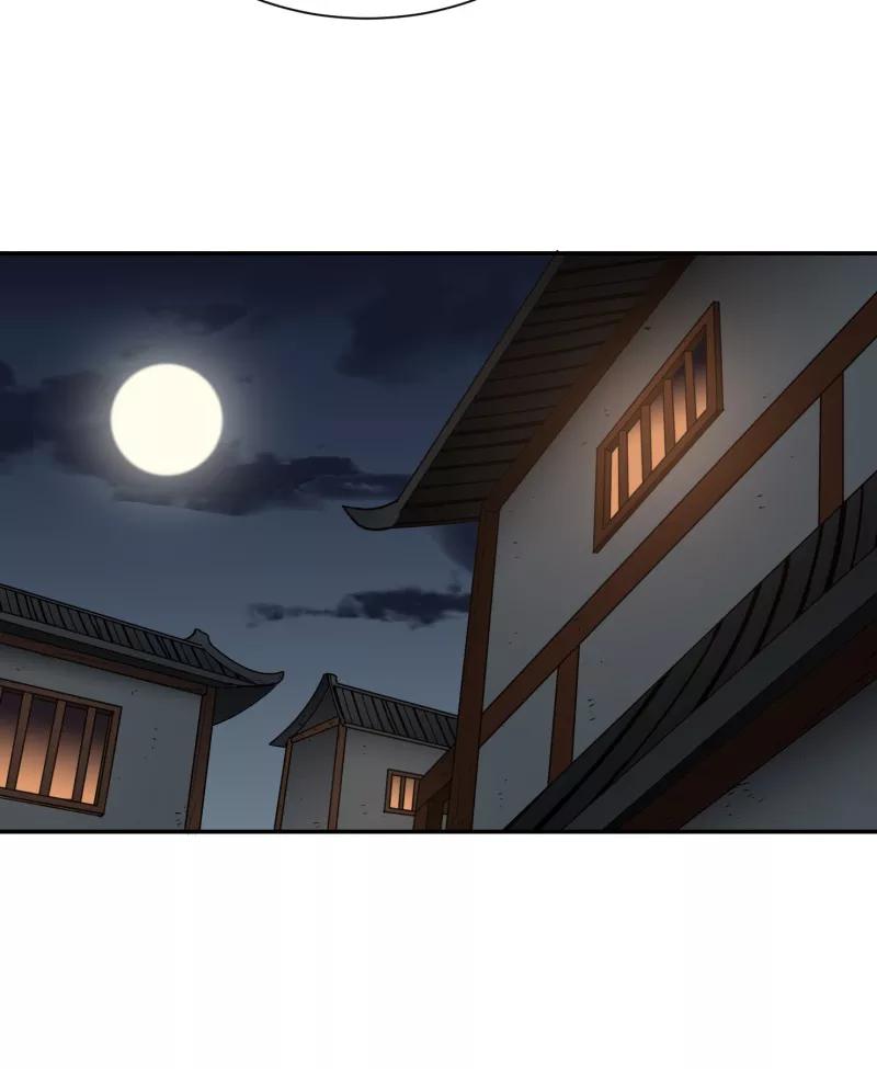 《祥瑞按察录》第六案 关公神像（一） 第35页