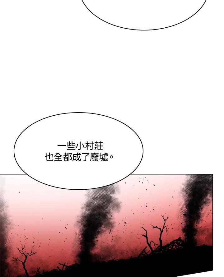 《UPDATER更新者》第59话 第60页