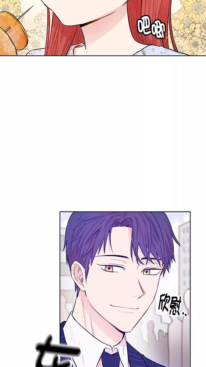 《阴间美男计》第58话 第18页