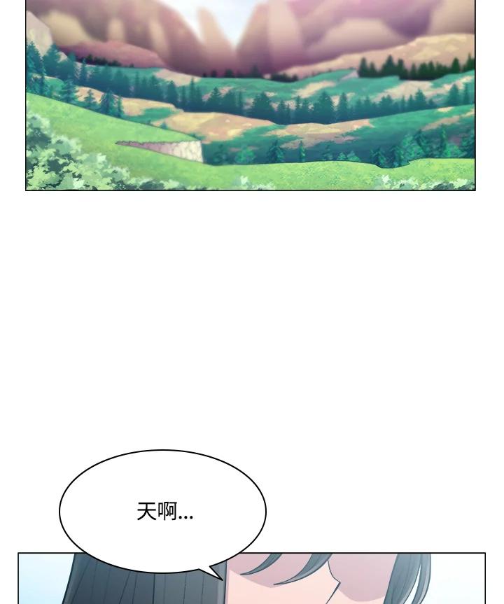 《UPDATER更新者》第59话 第31页