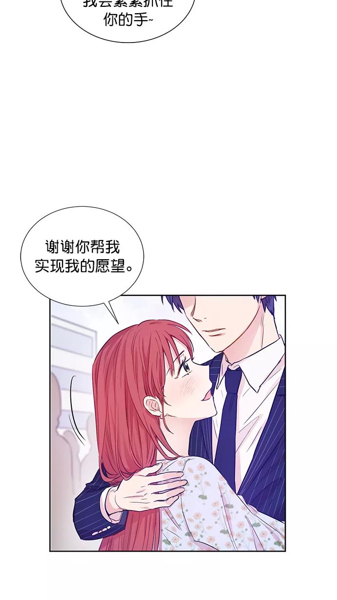 《阴间美男计》第58话 第24页