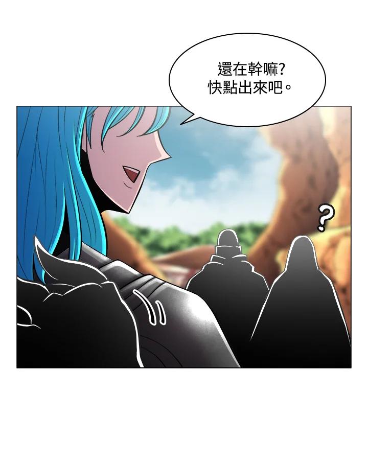 《UPDATER更新者》第59话 第18页