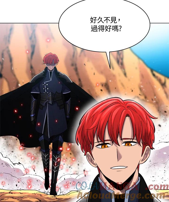 《UPDATER更新者》第59话 第5页