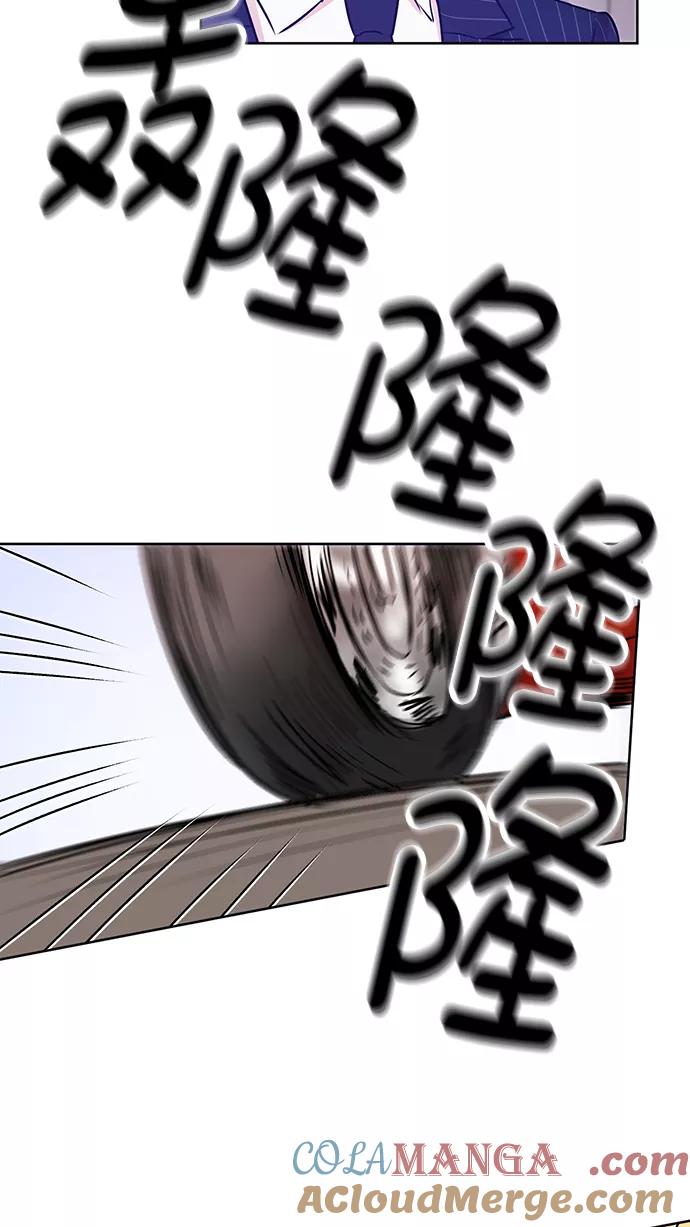 《阴间美男计》第58话 第19页