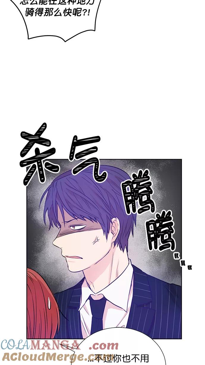 《阴间美男计》第58话 第22页