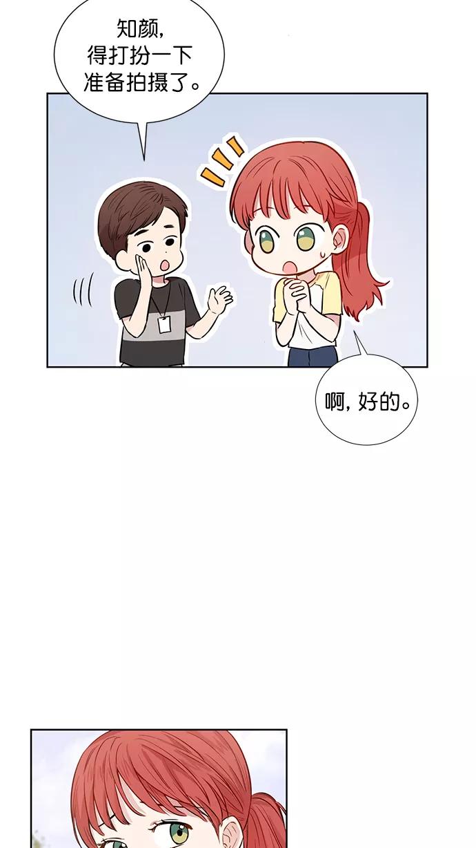 《阴间美男计》第58话 第51页