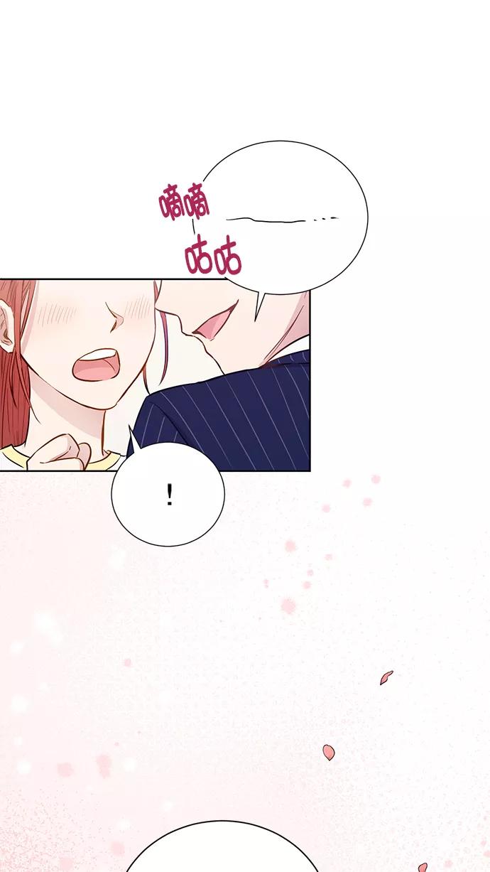 《阴间美男计》第59话 第59页