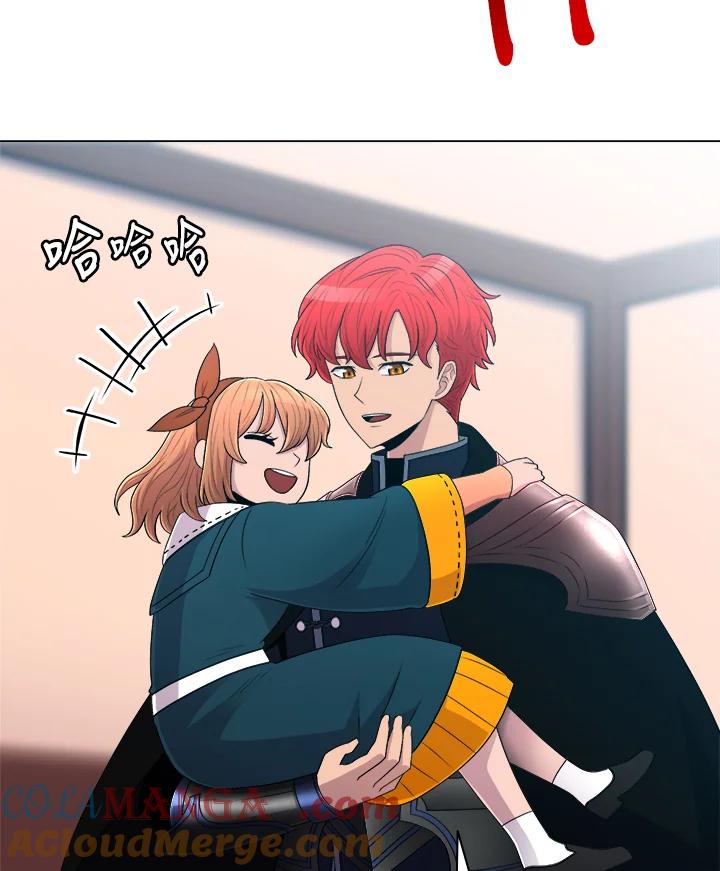 《UPDATER更新者》第60话 第46页