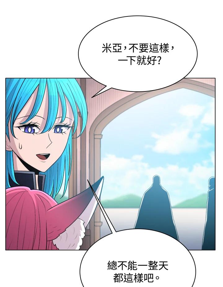 《UPDATER更新者》第60话 第30页