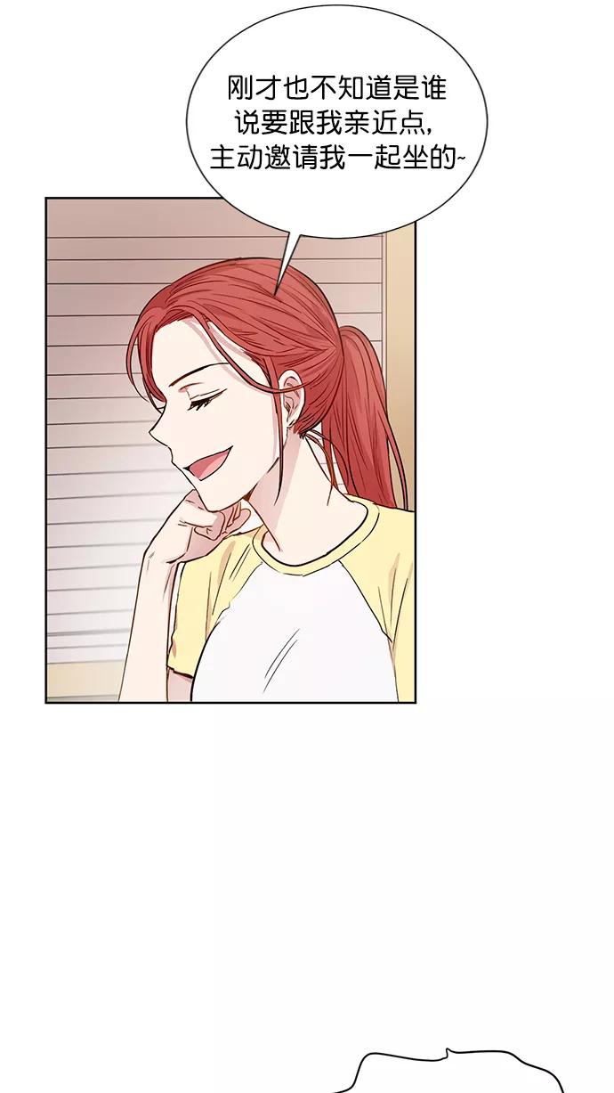 《阴间美男计》第59话 第39页