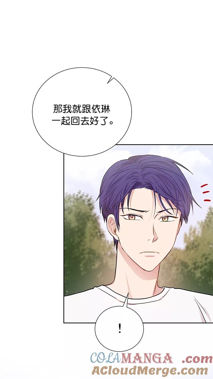 《阴间美男计》第59话 第34页