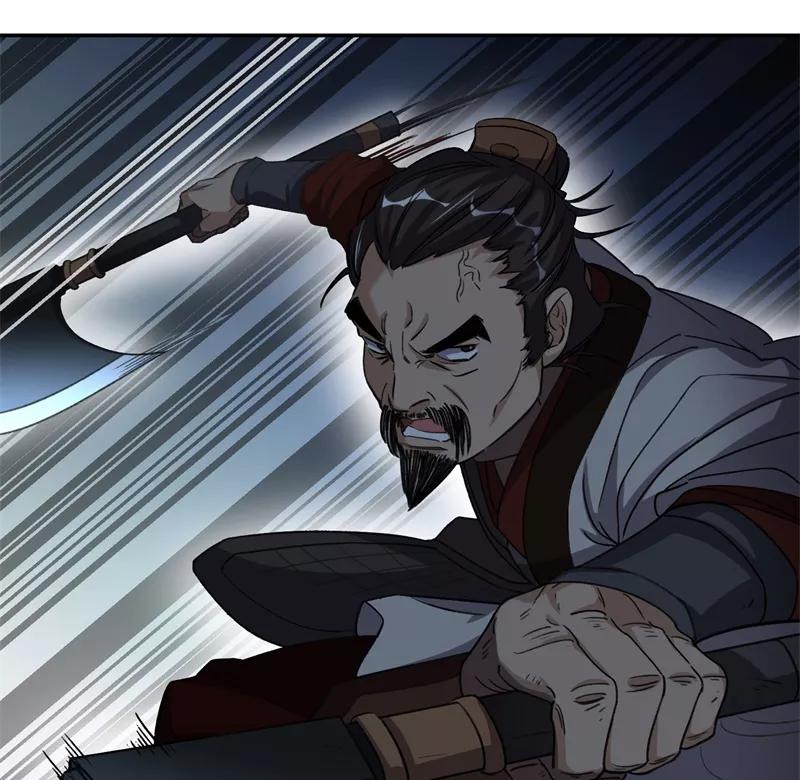 《祥瑞按察录》第六案 关公神像（二） 第36页
