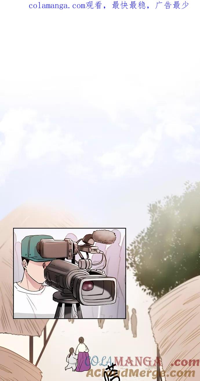 《阴间美男计》第59话 第1页
