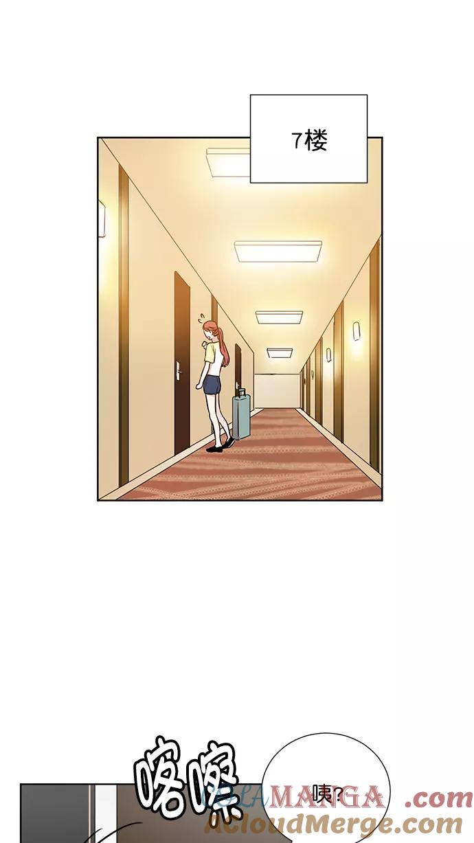 《阴间美男计》第59话 第43页