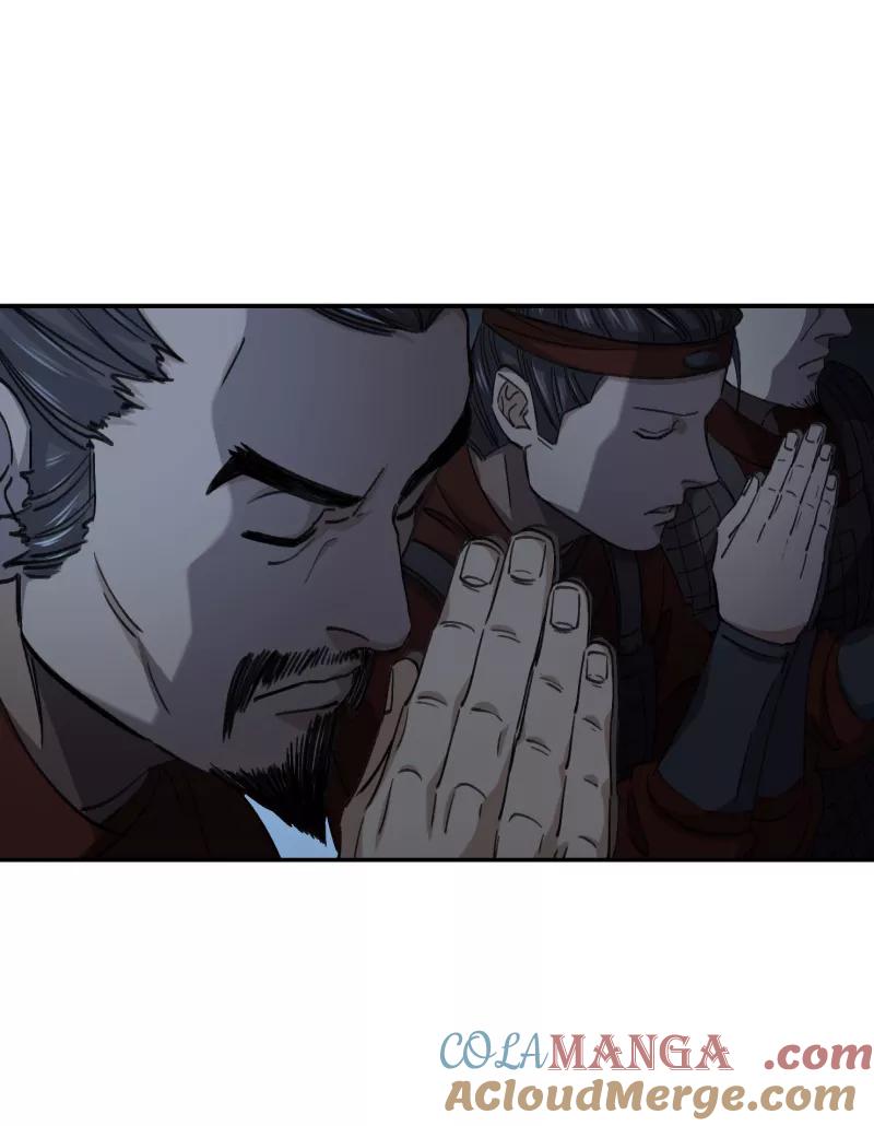 《祥瑞按察录》第六案 关公神像（二） 第16页