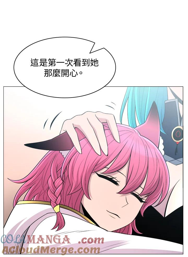 《UPDATER更新者》第60话 第34页