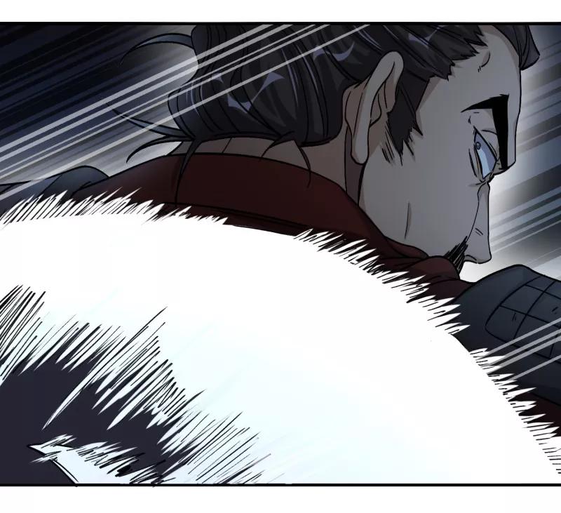 《祥瑞按察录》第六案 关公神像（二） 第29页