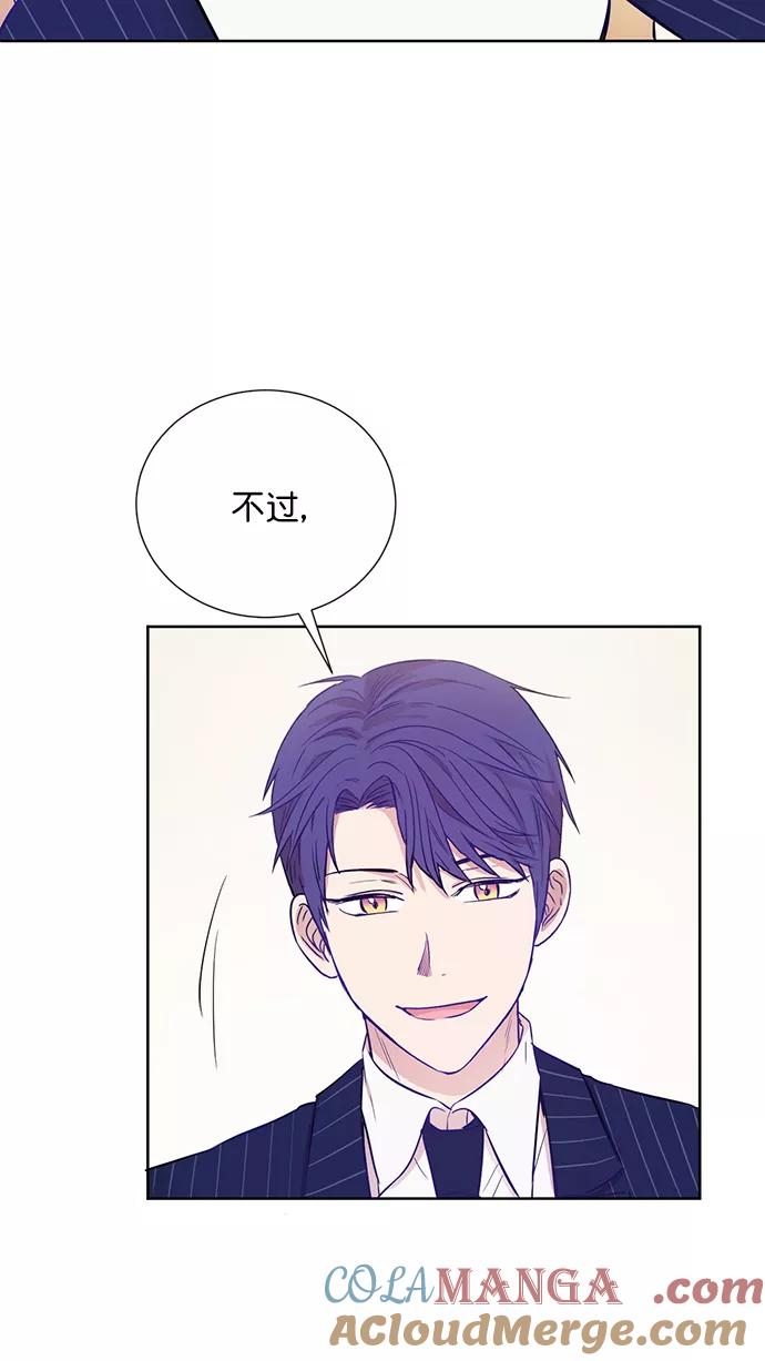 《阴间美男计》第59话 第58页