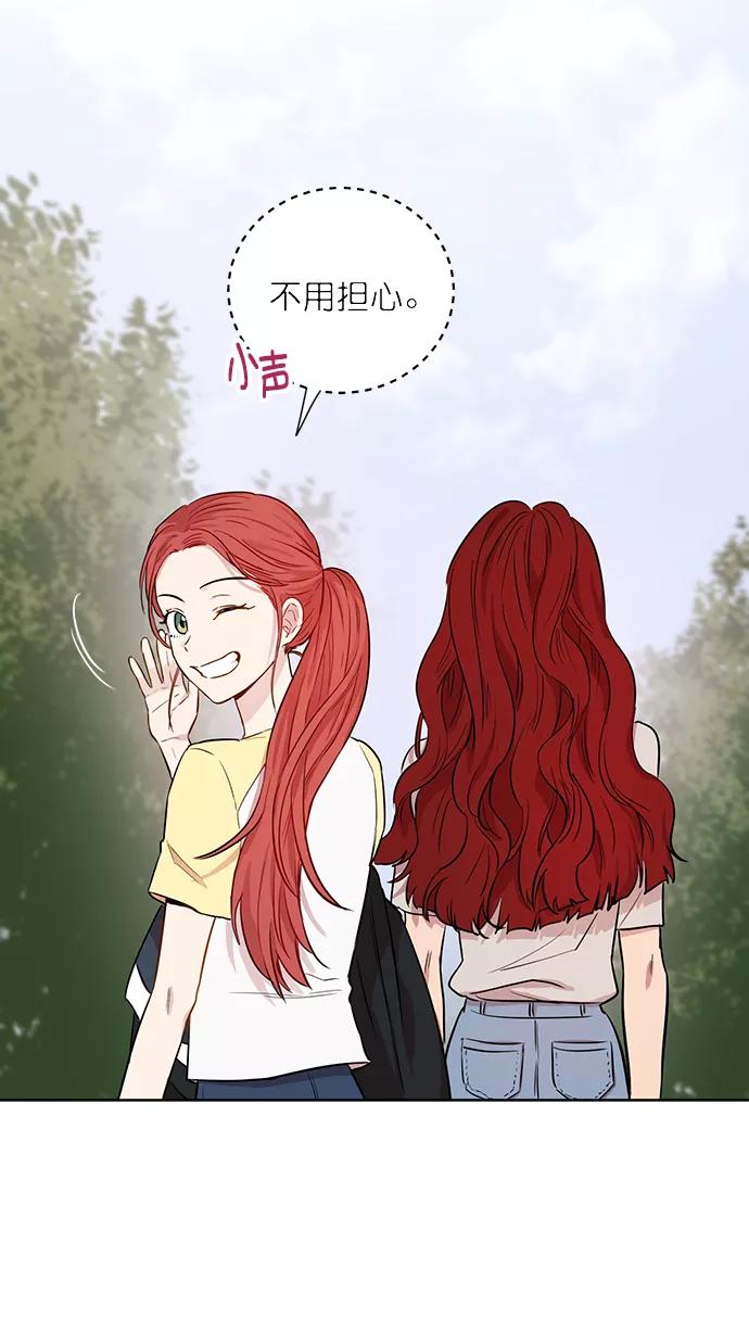 《阴间美男计》第59话 第35页
